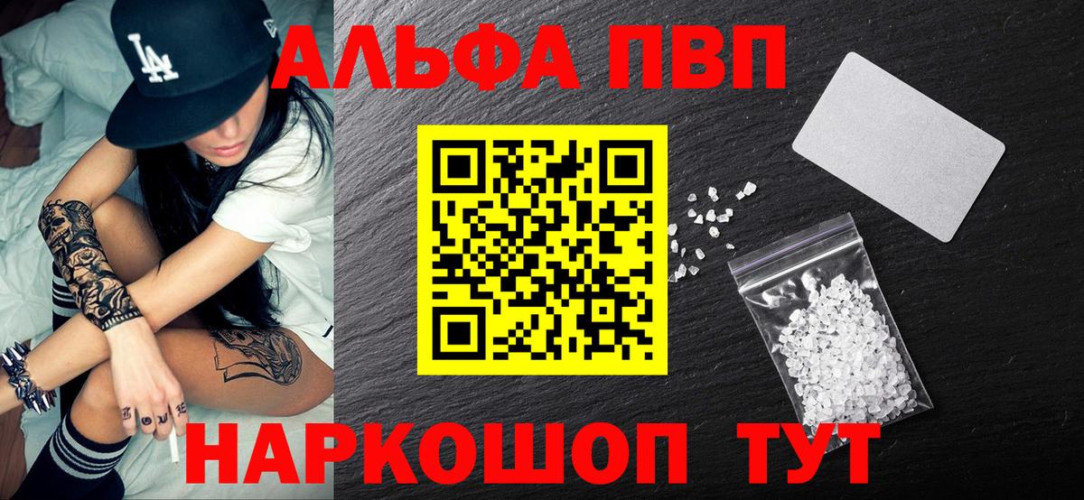 А ПВП крисы CK Костомукша