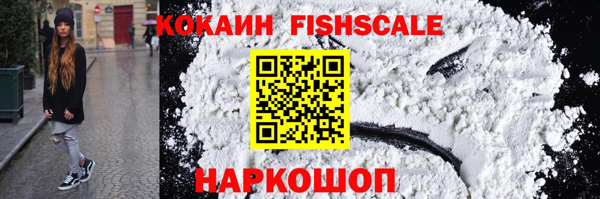Cocaine Перу Костомукша