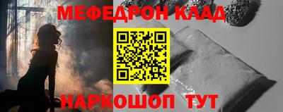 эйфоретик Краснокаменск