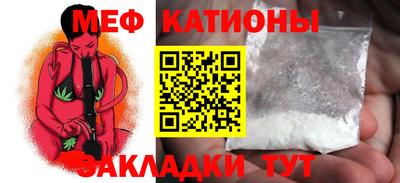 прущая мука Краснознаменск