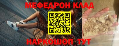 гашик Краснодар