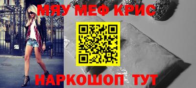 эйфоретик Краснокаменск