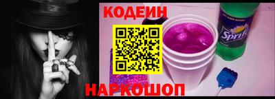 гашик Краснодар