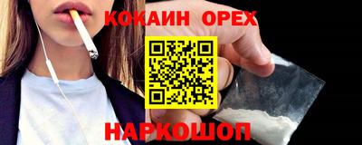 гашик Краснодар