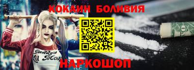 эйфоретик Краснокаменск