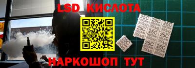 гашик Краснодар