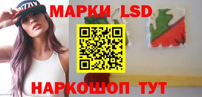 эйфоретик Краснокаменск