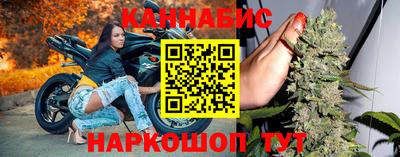 гашик Краснодар