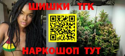 эйфоретик Краснокаменск