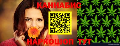 эйфоретик Краснокаменск