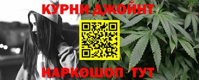 прущая мука Краснознаменск