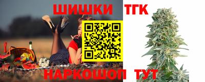 гашик Краснодар