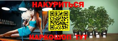 прущая мука Краснознаменск