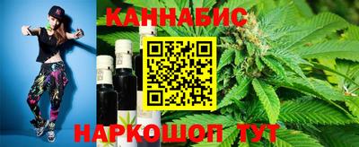 эйфоретик Краснокаменск