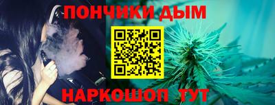 гашик Краснодар