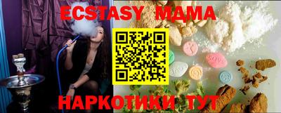 прущая мука Краснознаменск