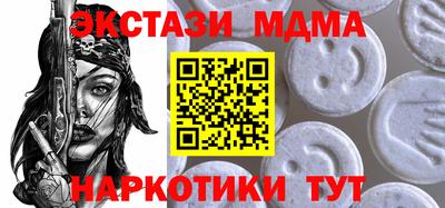 эйфоретик Краснокаменск