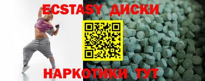 гашик Краснодар
