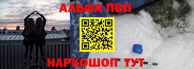эйфоретик Краснокаменск
