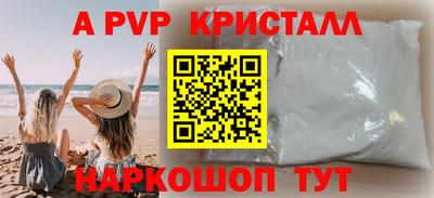 гашик Краснодар