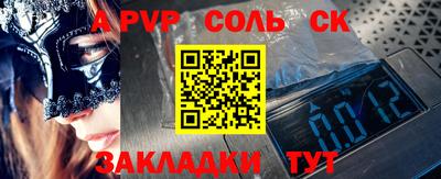 эйфоретик Краснокаменск