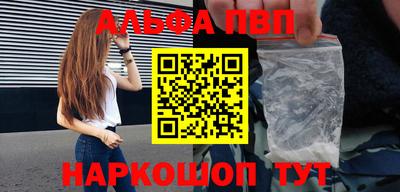 гашик Краснодар