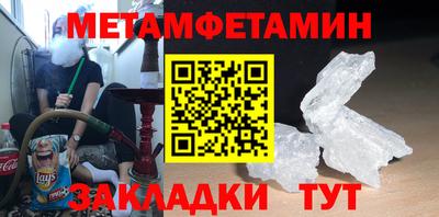 гашик Краснодар