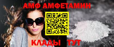 гашик Краснодар