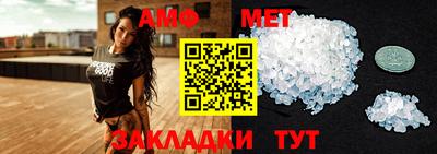 эйфоретик Краснокаменск