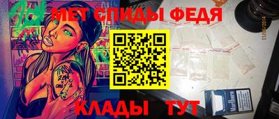 эйфоретик Краснокаменск