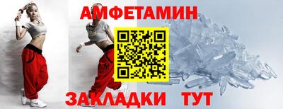 эйфоретик Краснокаменск