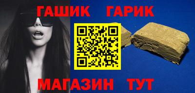 эйфоретик Краснокаменск