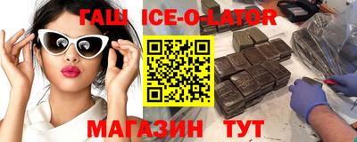эйфоретик Краснокаменск
