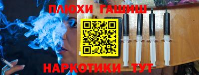 эйфоретик Краснокаменск