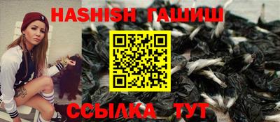 эйфоретик Краснокаменск