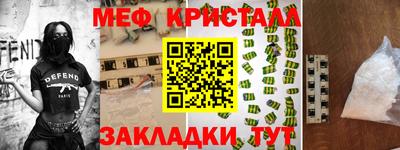 прущая мука Краснознаменск