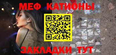гашик Краснодар