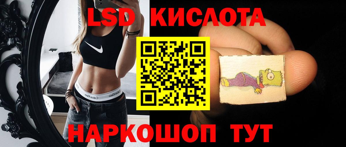 Костомукша  LSD-25 экстази ecstasy  Вход с VPN  Лсд 25 экстази кислота 
