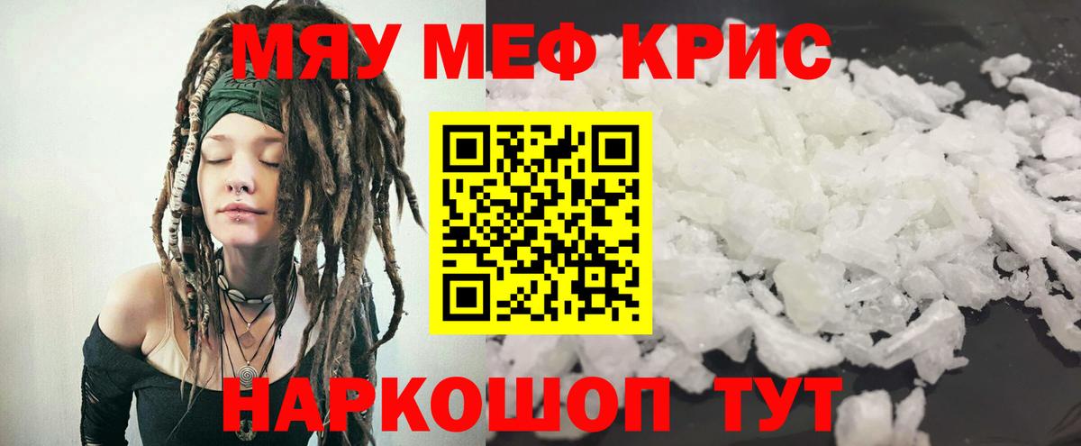 МЕФ  Костомукша