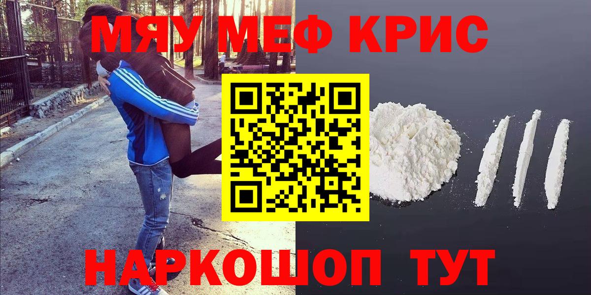 МЕФ  Вход с VPN  Костомукша  Меф 4 MMC  Мефедрон mephedrone 
