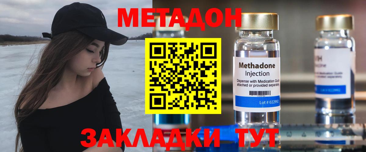 ОМГ ОМГ ссылки  Метадон белоснежный  Вход с VPN  Метадон мёд  Костомукша 