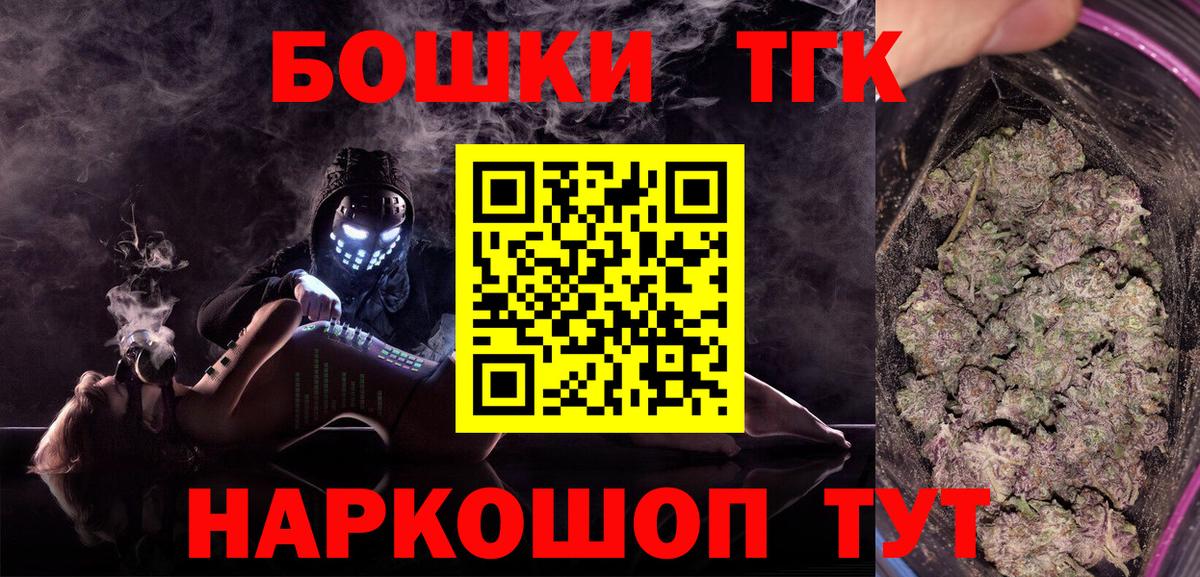 Бошки марихуана Bruce Banner  Бошки Шишки Amnesia  Вход с VPN  Канабис индика  Костомукша 